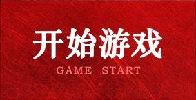 yy易游·(中国区)体育官方网站